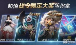 最新战令爆料,全新内容震撼来袭，揭秘神秘战力升级秘籍