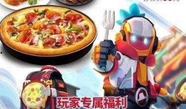 香肠派对最新爆料机票,神秘机票引玩家热议，揭秘游戏最新动向