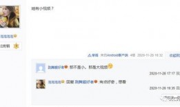 老李最新爆料网站视频,老李最新爆料网站视频内容大起底